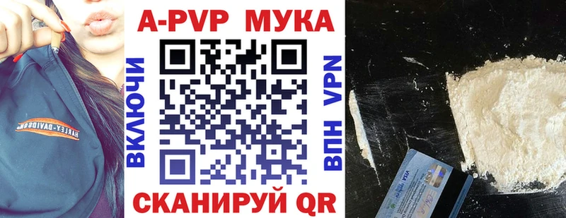 Купить закладки  Белово  Alfa_PVP кристаллы 
