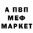 КЕТАМИН VHQ Manument