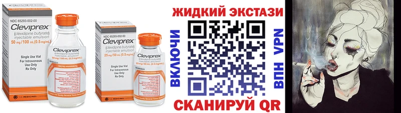 Бутират оксана Купить где Белово