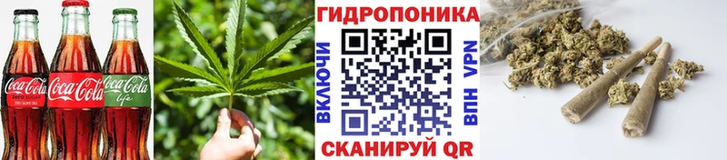 Еда ТГК конопля  Купить закладки  Белово 