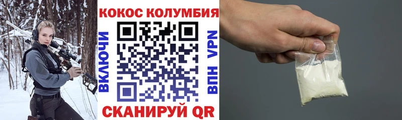 КОКАИН 99%  Купить  Белово 