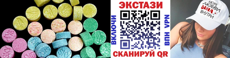Экстази 250 мг  Купить закладки  Белово 