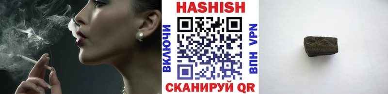 Гашиш ice o lator  Купить где  Белово 