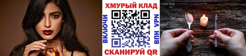 Купить  Белово  ГЕРОИН герыч 