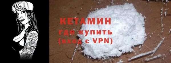 мефедрон VHQ Белокуриха