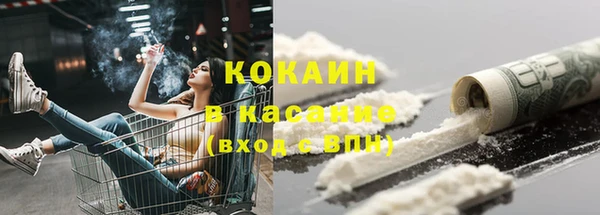 мефедрон VHQ Белокуриха