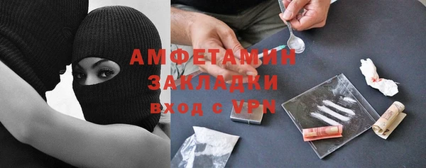 мефедрон VHQ Белокуриха