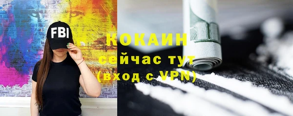 мефедрон VHQ Белокуриха