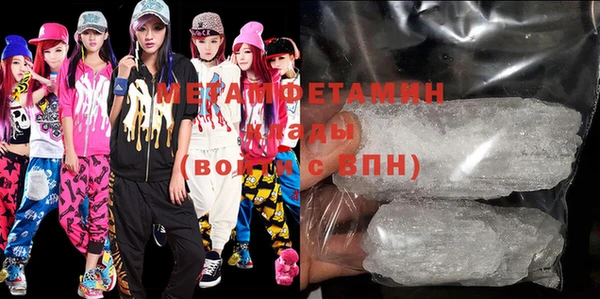 мефедрон VHQ Белокуриха