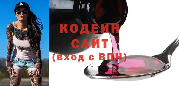 мефедрон VHQ Белокуриха
