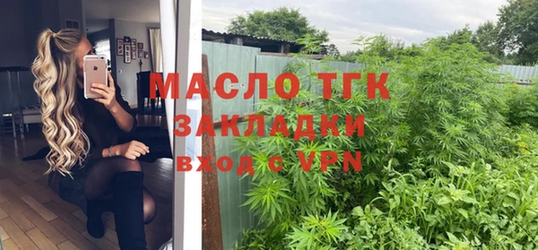 мефедрон VHQ Белокуриха