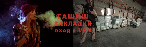 мефедрон VHQ Белокуриха