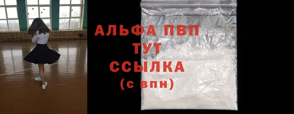 мефедрон VHQ Белокуриха