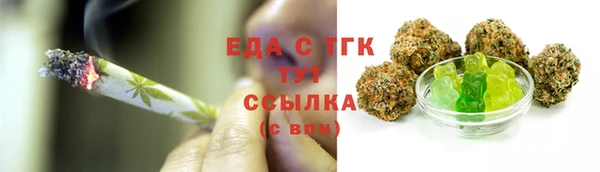 тгк Богородск