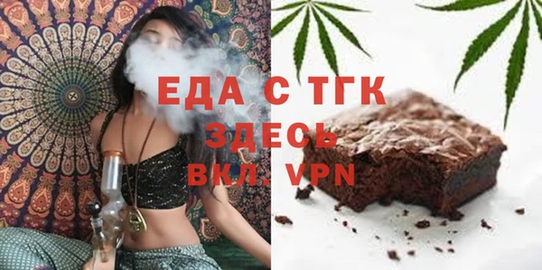 тгк Богородск