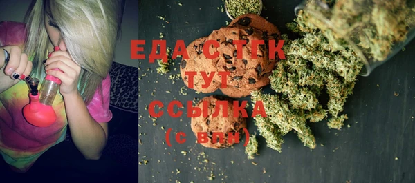 мефедрон VHQ Белокуриха