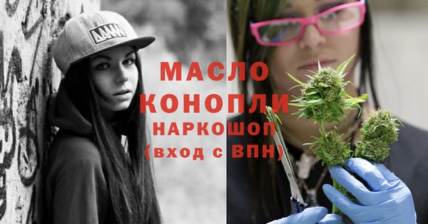 мефедрон VHQ Белокуриха