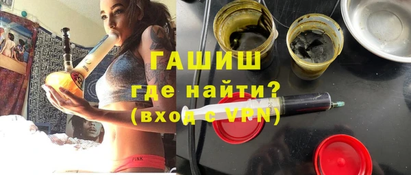 мефедрон VHQ Белокуриха