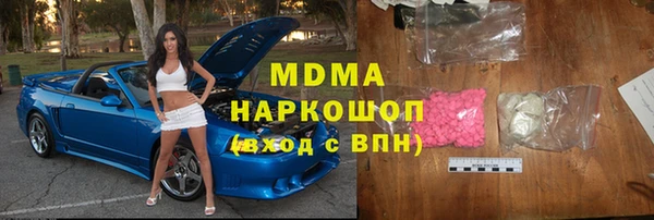 мефедрон VHQ Белокуриха