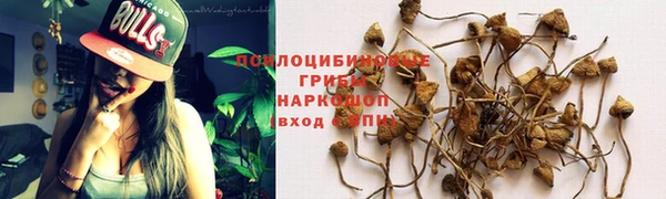 мефедрон VHQ Белокуриха