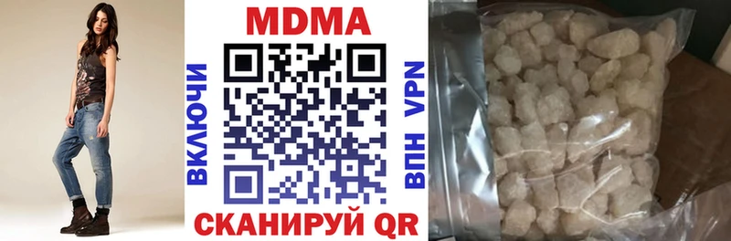 МДМА crystal  Купить где  Белово 