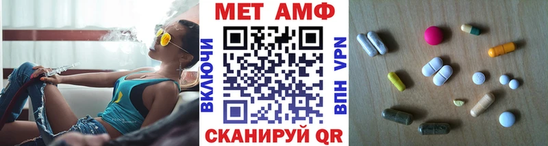Первитин Methamphetamine  Купить закладки  Белово 