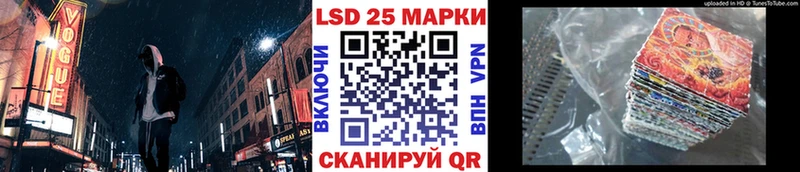 Марки 25I-NBOMe 1,5мг  Купить  Белово 