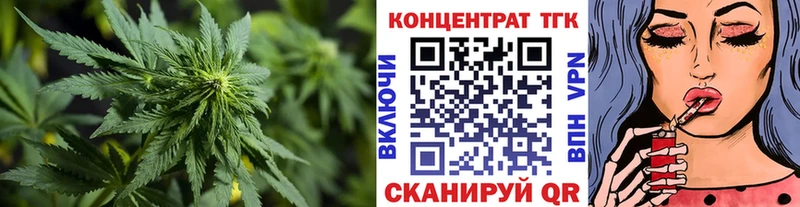 ТГК вейп с тгк  Купить закладки  Белово 