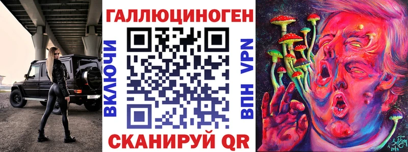Галлюциногенные грибы Psilocybe  Купить  Белово 
