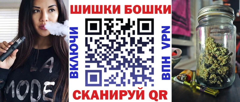 Купить закладки  Белово  Марихуана семена 